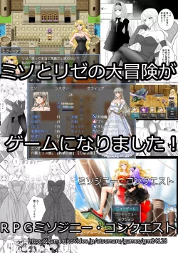 Page 25 of Misogyny Conquest Chapter 6