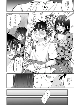 Page 20 of Kijou ni Teikou Suru Kendougi Shounen o Omocha o Tsukatte Kinbaku Mesu Ochi Choukyou