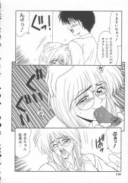 Page 130 of Shiritsu Fujisawa Gakuen