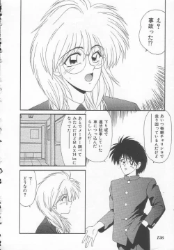 Page 136 of Shiritsu Fujisawa Gakuen