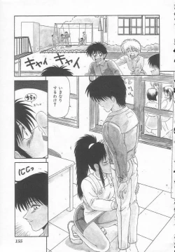 Page 155 of Shiritsu Fujisawa Gakuen