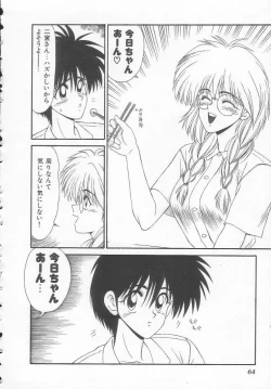 Page 64 of Shiritsu Fujisawa Gakuen
