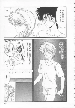Page 85 of Shiritsu Fujisawa Gakuen