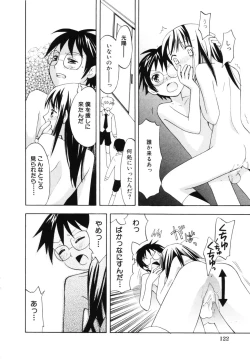 Page 126 of Hachimitsu Milk - Honey & Milk