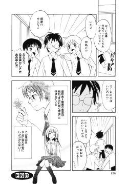 Page 130 of Hachimitsu Milk - Honey & Milk