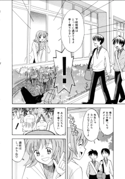 Page 40 of Hachimitsu Milk - Honey & Milk