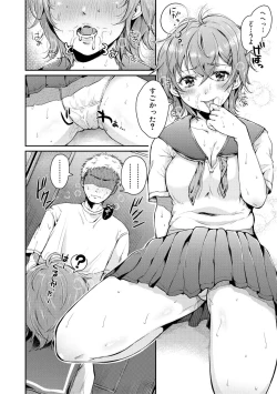 Page 42 of Maguwau Futari