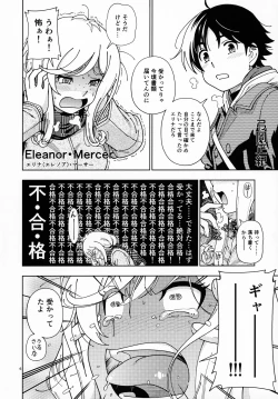 Page 5 of Honey Blonde Sakura