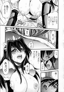 Page 102 of My Slave