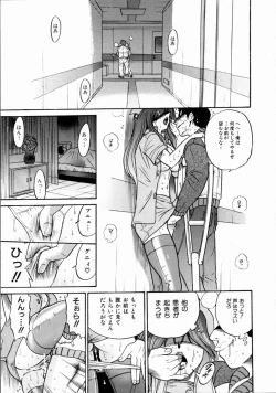 Page 114 of My Slave