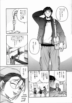 Page 118 of My Slave