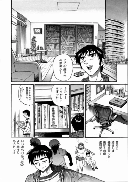 Page 119 of My Slave