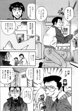 Page 122 of My Slave