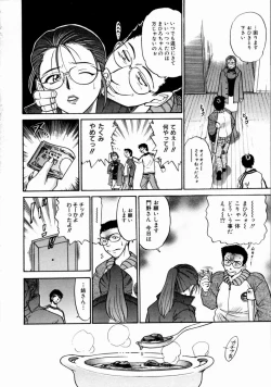 Page 123 of My Slave