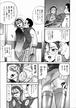 Page 126 of My Slave