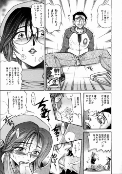 Page 128 of My Slave