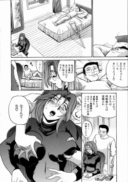 Page 137 of My Slave