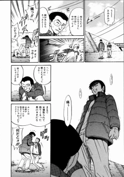 Page 143 of My Slave