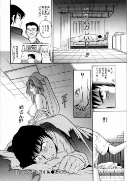 Page 149 of My Slave