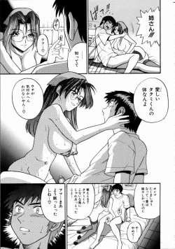 Page 154 of My Slave