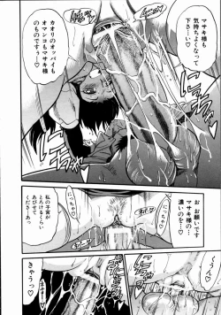 Page 177 of My Slave