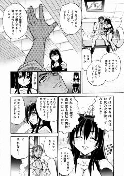 Page 179 of My Slave