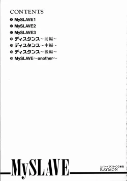 Page 186 of My Slave