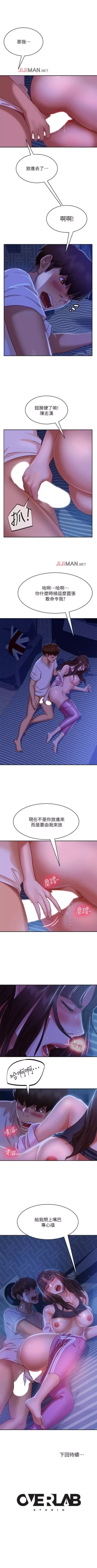 Page 132 of 【周六连载】不良女房客（作者：Overlab studio） 第1~35话