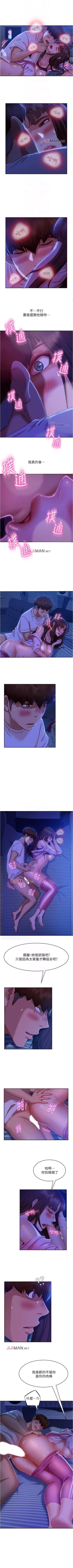 Page 134 of 【周六连载】不良女房客（作者：Overlab studio） 第1~35话