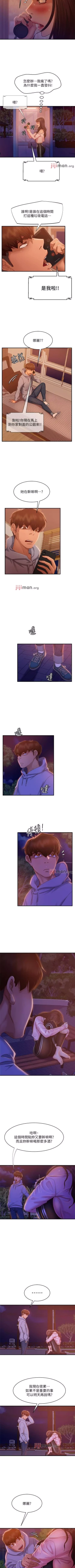 Page 200 of 【周六连载】不良女房客（作者：Overlab studio） 第1~35话