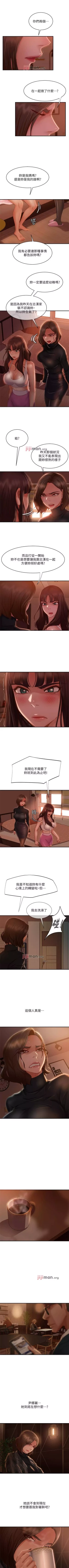 Page 226 of 【周六连载】不良女房客（作者：Overlab studio） 第1~35话