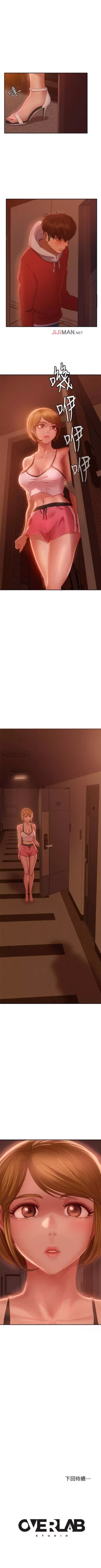 Page 78 of 【周六连载】不良女房客（作者：Overlab studio） 第1~35话