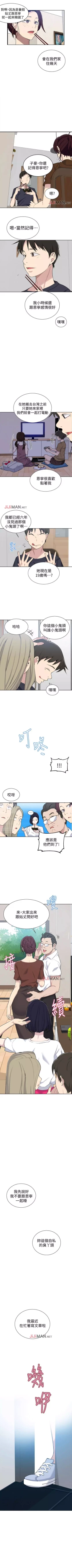 Page 302 of 【周六连载】秘密教学（作者：美娜讚 & 鋼鐵王） 第1~76话