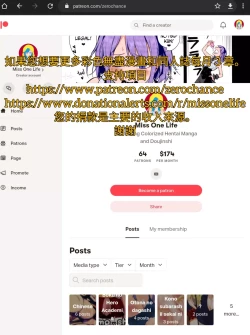 Page 22 of Trap Honey