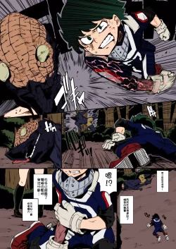 Page 2 of Trap Honey