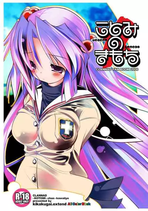 Download Kotomi no Kimochi