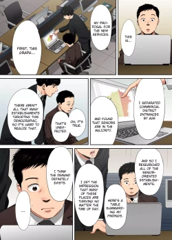 Page 183 of "Otto no Buka ni Ikasarechau..." Aragaezu Kanjite Shimau Furinzuma | "My Husband's Subordinate is Going to Make Me Cum..." An Adulterous Wife Who Can't Resist the Pleasure Chapter 1-11