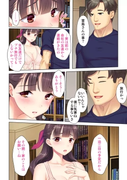 Page 178 of 夫の目の前で他の男に媚肉を広げられ躊躇しながらも喘ぐ妻～他人棒を受け入れた先に待っているものは～【合本版】