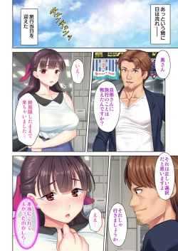 Page 180 of 夫の目の前で他の男に媚肉を広げられ躊躇しながらも喘ぐ妻～他人棒を受け入れた先に待っているものは～【合本版】