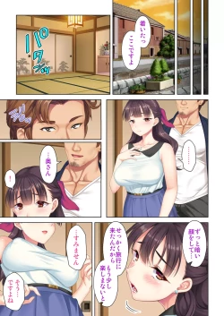 Page 181 of 夫の目の前で他の男に媚肉を広げられ躊躇しながらも喘ぐ妻～他人棒を受け入れた先に待っているものは～【合本版】