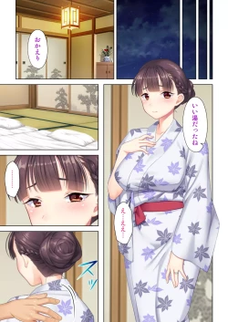 Page 183 of 夫の目の前で他の男に媚肉を広げられ躊躇しながらも喘ぐ妻～他人棒を受け入れた先に待っているものは～【合本版】