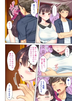 Page 224 of 夫の目の前で他の男に媚肉を広げられ躊躇しながらも喘ぐ妻～他人棒を受け入れた先に待っているものは～【合本版】