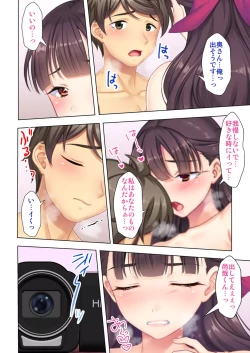 Page 236 of 夫の目の前で他の男に媚肉を広げられ躊躇しながらも喘ぐ妻～他人棒を受け入れた先に待っているものは～【合本版】