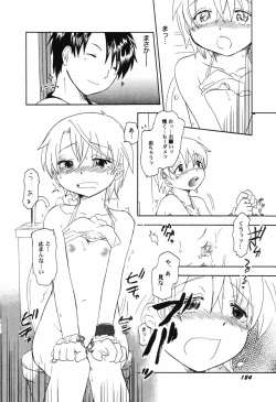 Page 126 of HinHin-nyu Tengoku