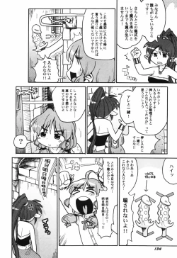 Page 136 of HinHin-nyu Tengoku