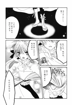 Page 151 of HinHin-nyu Tengoku