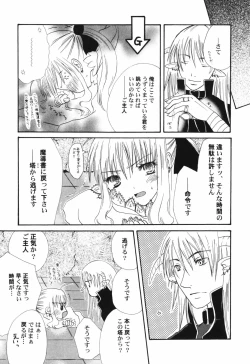 Page 157 of HinHin-nyu Tengoku