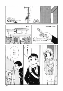 Page 59 of HinHin-nyu Tengoku