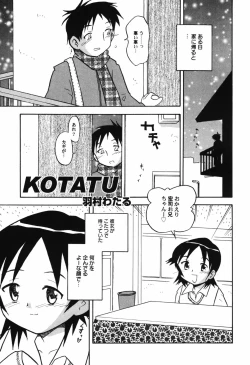 Page 87 of HinHin-nyu Tengoku