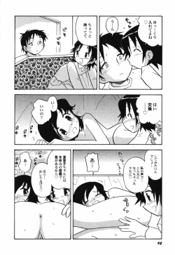 Page 94 of HinHin-nyu Tengoku